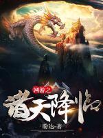 李师师程慕