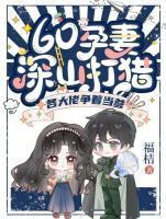 王春妮沈庭钺