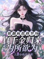 江眉荣宴
