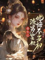 栾笙沈墨