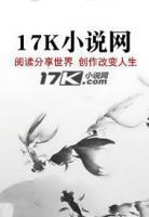 任强林灵