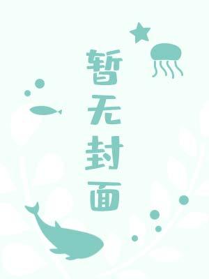 [综英美]无书可看