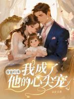 蓝沁林毅天