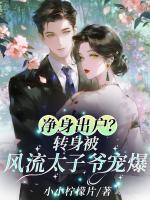 温艺苒陆言琛