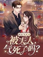林书晚祁衍之