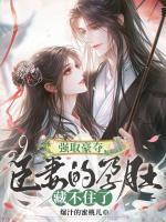 周娥凰宇文肆