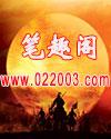 霍格沃茨：奇迹之上