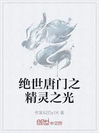 刚成死灵巫师,万魂幡是什么鬼?